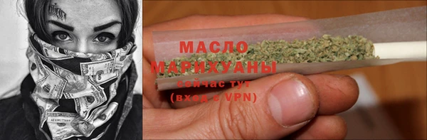 гашишное масло Балахна