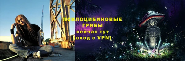 ALPHA-PVP Беломорск