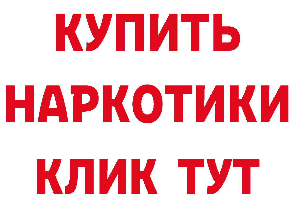 ГЕРОИН афганец как зайти сайты даркнета mega Игарка